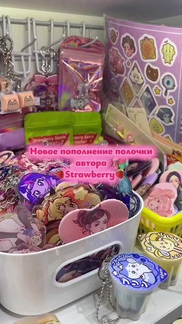 @misune_shop (Almaty)