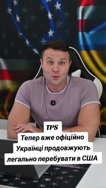 @Ukrainian in the USA