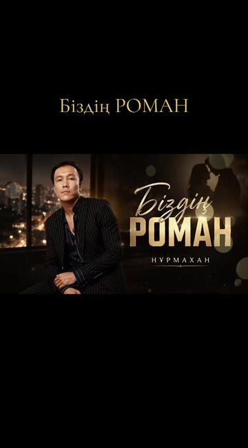 @🎸💥🎙️Егіз Лебіз🎙️💥🎸