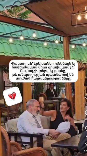 @anptxutyan-oragir