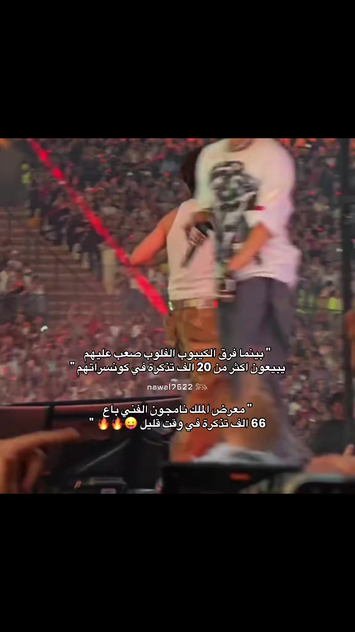 @نوالـي⊙⊝⊜⁷⁶²²