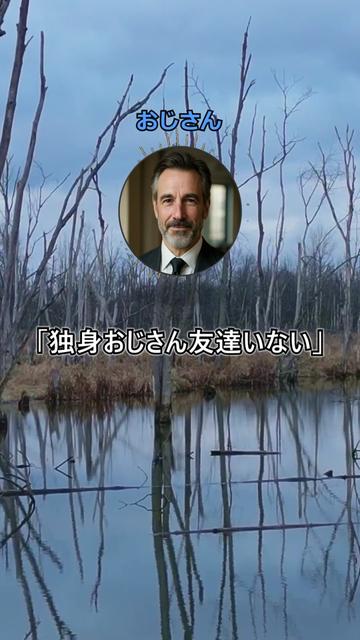 @気になるよね？