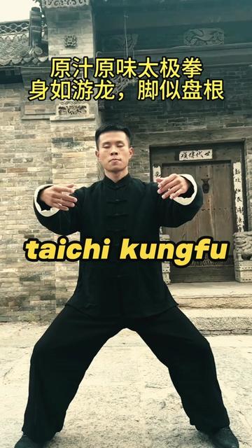 @taichituan