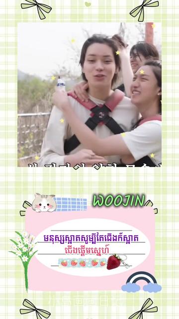 @𝗦𝗲𝗼𝗻_𝗻𝗶𝗽𝗸𝗮ꕮ