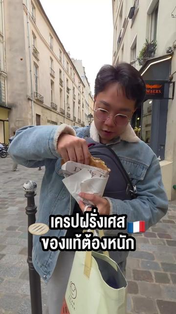 @Sunbeary