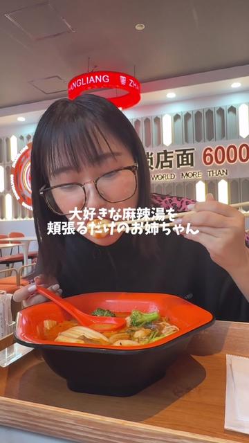 @姉なのね。