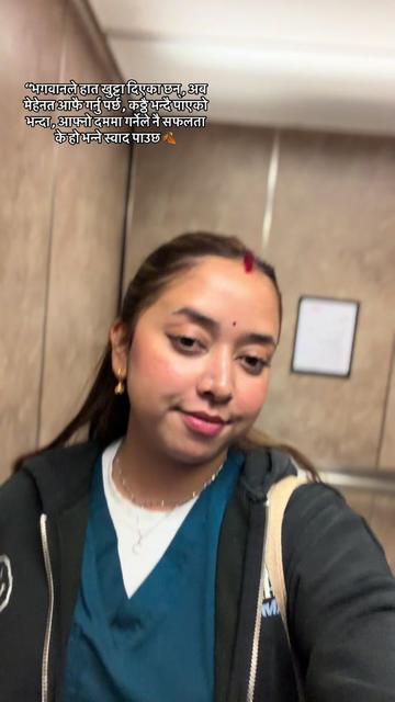 @प्रतिक्षा कुवँर गिरी🇳🇵