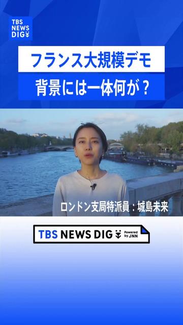 @TBS NEWS DIG Powered by JNN