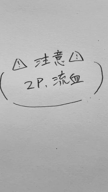 @ゆずやま