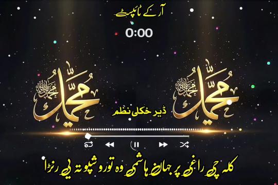 @🔥Raqeeb_Khan🔥