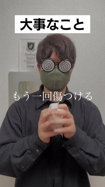 @まさし🌀👓