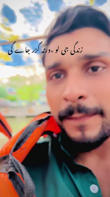 @Shumail Jhon
