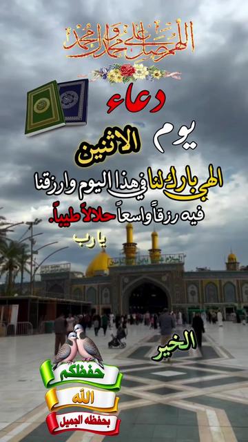 @احمد العراقي
