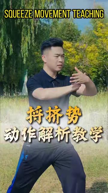 @taichituan