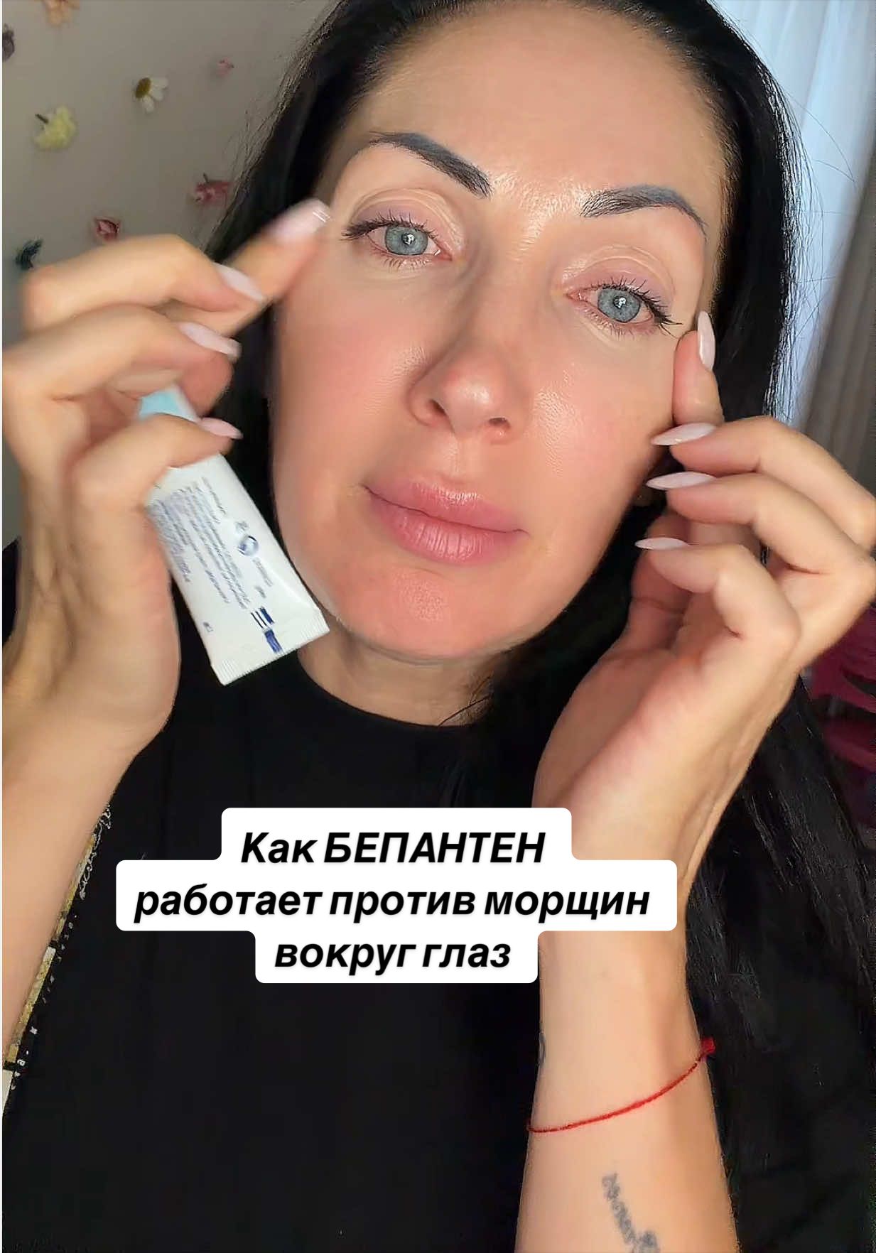 @Юлия | Косметолог 18 лет