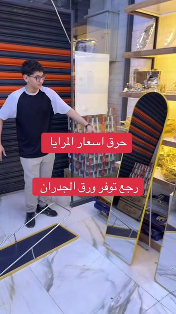 @سنتر كريستال