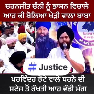 @Punjabi Celebrities