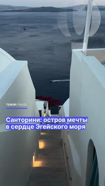 @Tengri Travel 🌍