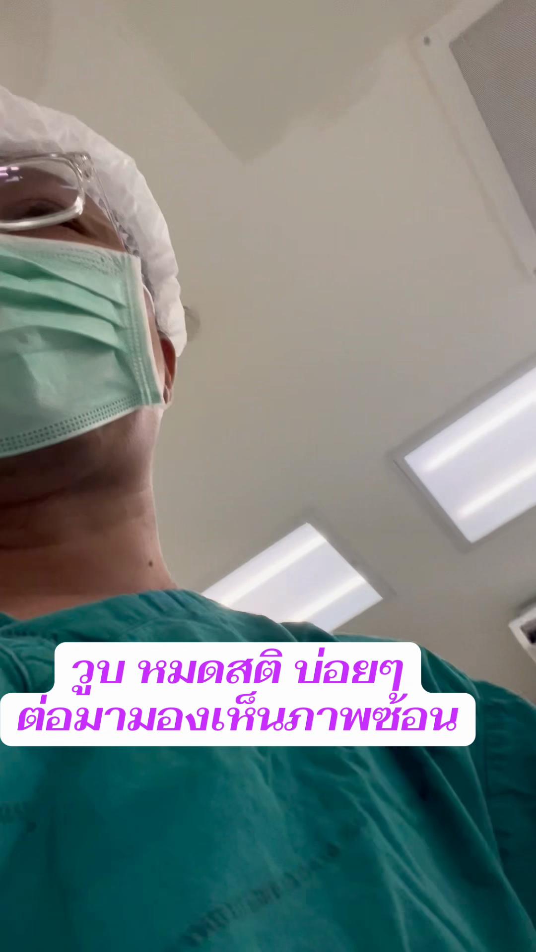 @TheFamily’sDoctors