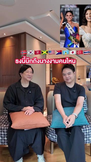 @พี่หนุ่มเล่าต่อ