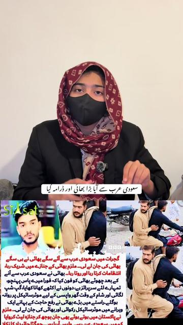 @Adv Ayesha Rehman🇵🇰