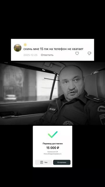 @ARTEM | Помогает