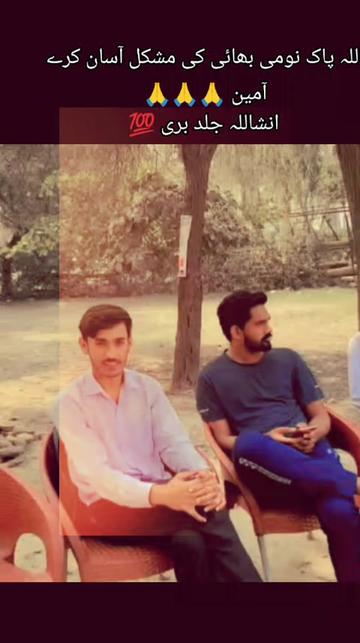 @🚩 MSF degree college vehari🚩