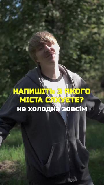 @yoxden