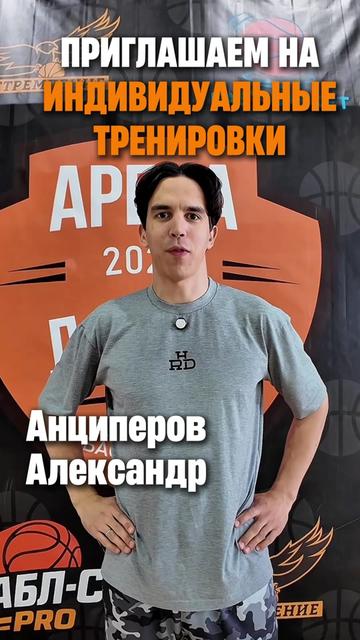 @БК Стремление
