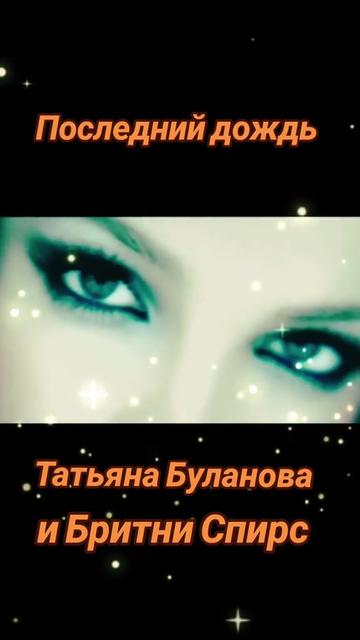 @Меломанка