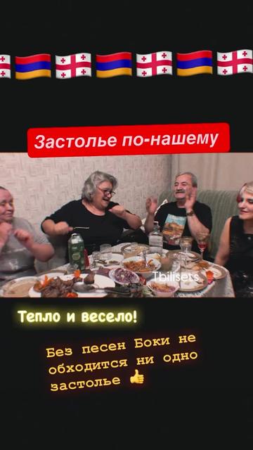 @Tbilisets