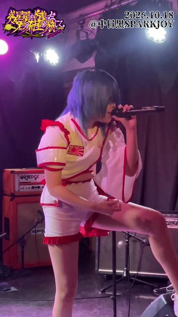@幾星霜を彷徨った君と希望を翳して。/KIMIKAZA【公式】