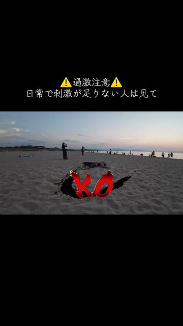 @大和魂(Yamato Spirit)
