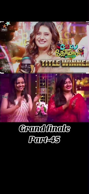 @வெற்றி கழகம் TVK