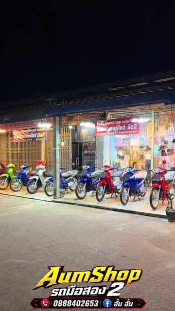 @𝗔𝘂𝗺𝗦𝗵𝗼𝗽 รถมือสอง✌🏻𝐕𝟏