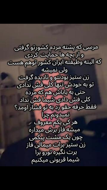 @zahra
