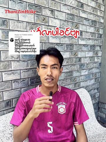 @Thant Zin Htike - Vlog