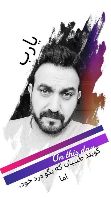 @Nemat Behiar | نعمت بهیار