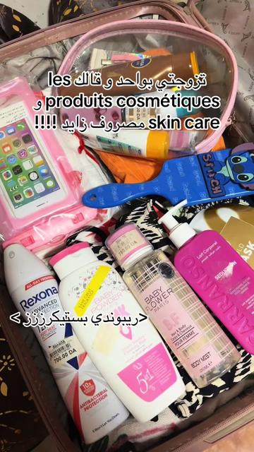 @Cosmétique A Luxe 💄