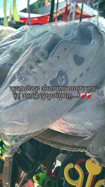 @កញ្ចនា កាលីប💗.