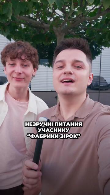 @Женя Білозеров