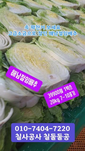@먹거리 전도사