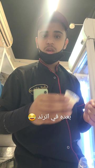 @صهيب الهمداني ✪2