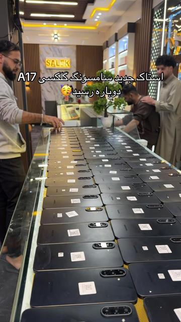 @Salek Mobile سالک موبایل