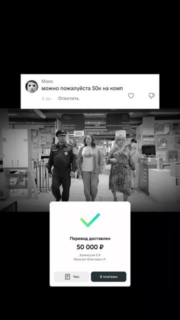@ARTEM | Помогает