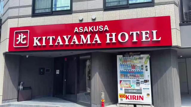 @Shunjitu Stays Tokyo
