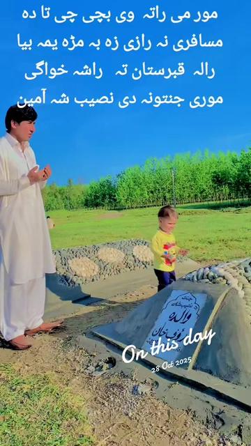 @Rauf Khan 🇵🇰💕🇦🇪