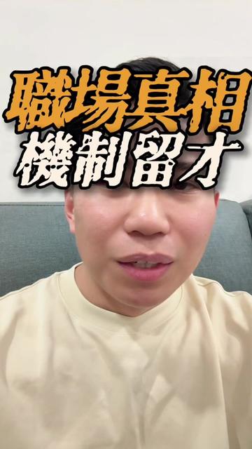 @黃EN