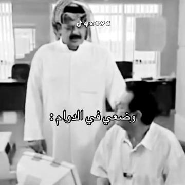 @عبدالله #ميمز ..