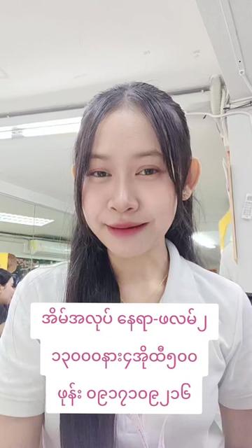 @ladprao48